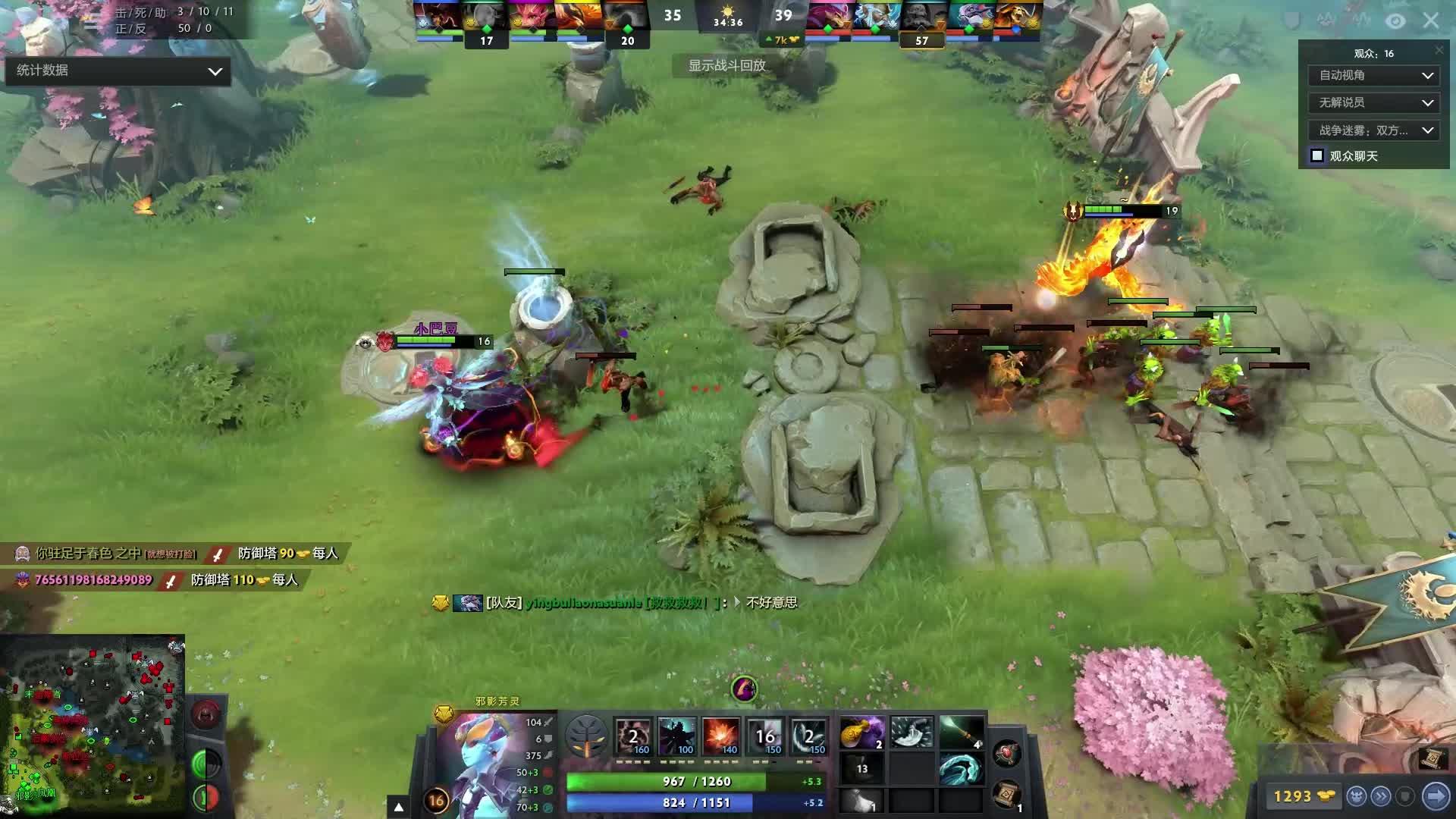 尽管他并不 尽管他并不