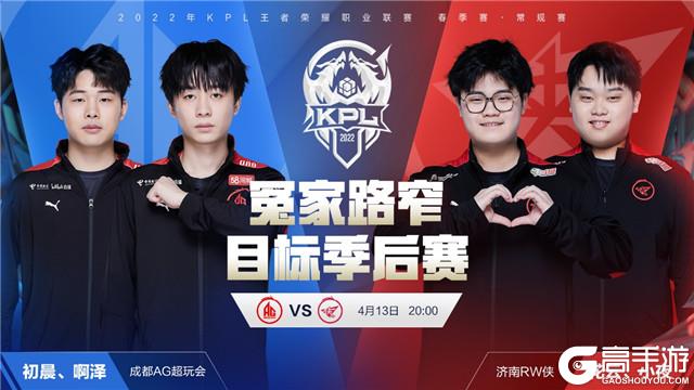 这场比赛将 这场比赛将